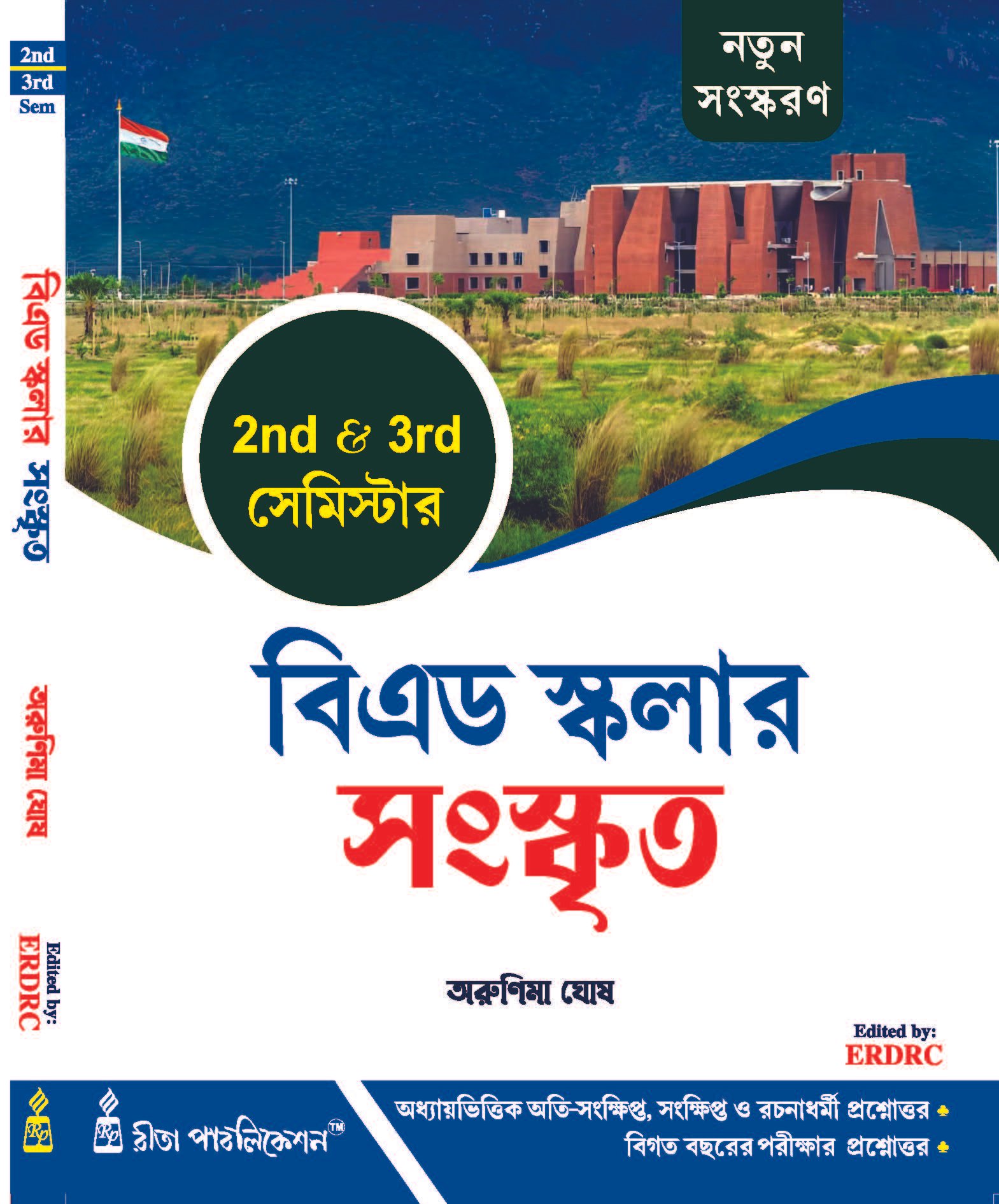 BEd Scholar_2nd & 3rd Semester BEd Scholar: Sanskrit