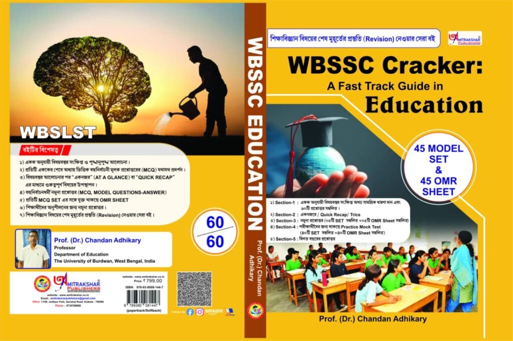 WBSSC Cracker: A Fast Track Guide in Education