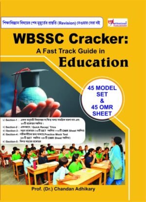 WBSSC Cracker: A Fast Track Guide in Education