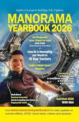 Manorama Yearbook 2026 ( English Edition )