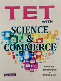 West Bengal TET with Science and Commerce (Bengali Version)
