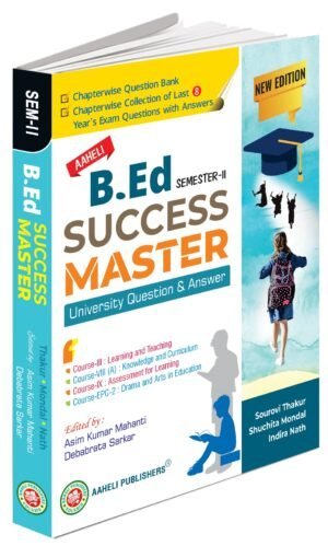 B.Ed. SUCCESS MASTER II ( 2025 ) ( English Version )