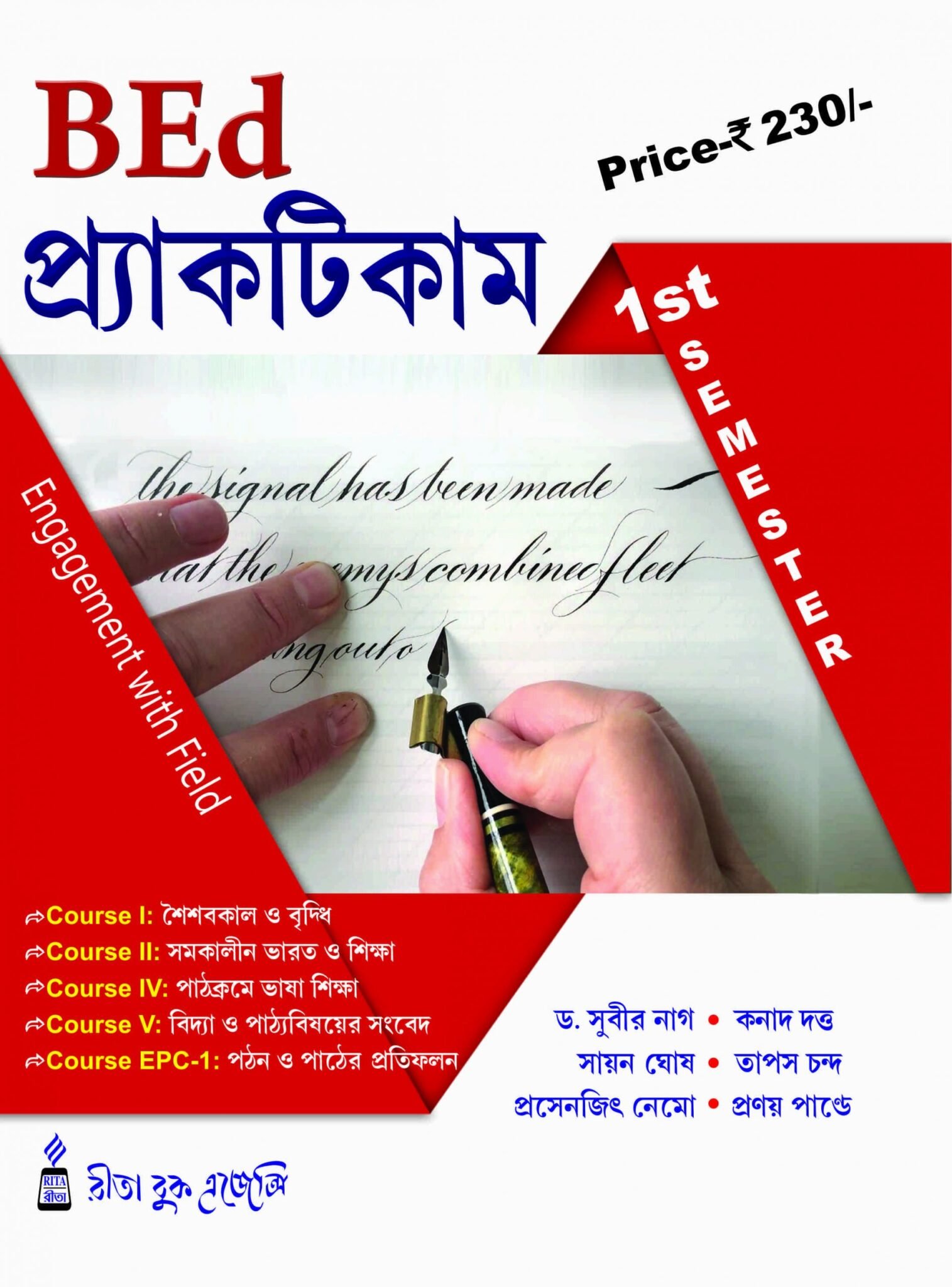 Bed-1st Sem-Practicum_Engagement With Field