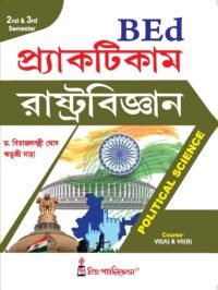 BEd Practicum_Rashtrabigyan ( Political Science )