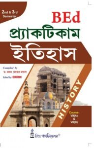Practicum_Itihas(History) (BEd, 2nd & 3rd Sem)