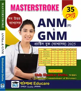 Masterstroke ANM(R) & GNM PRACTICE BOOK