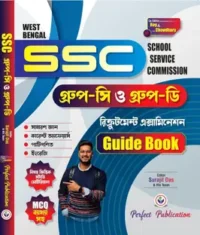 West Bengal SSC Group C & D Recruitment