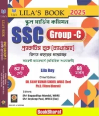 SSC Group C Practice Set 2025 by Lila Roy