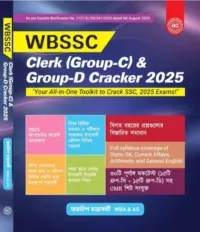 WBSSC Clerk (Group-C) & Group-D Cracker 2025