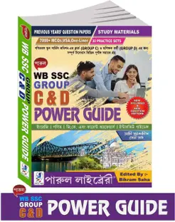 WB SSC Group C & D Power Guide