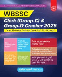 WBSSC Clerk (Group-C) & Group-D Cracker 2025