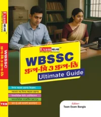 WBSSC Group C & Group D Ultimate Guide