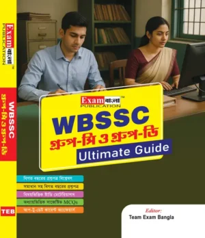 WBSSC Group C & Group D Ultimate Guide