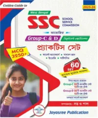 West Bengal SSC Group - C & Group - D Practice Set 2026