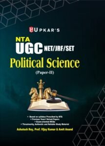 UGC NET/SET/ JRF Political Science English paper-2 | UGC NET Political Science | UGC NET Rajneeti Vigyan Paper-2