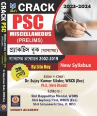 CRACK PSC Miscellaneous (Prelims) Practice Books