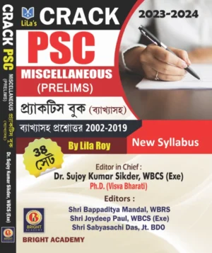 CRACK PSC Miscellaneous (Prelims) Practice Books