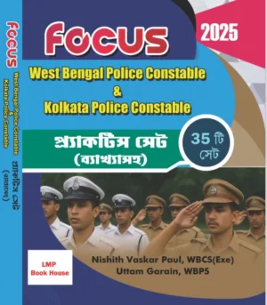 Focous West Bengal & Kolkata Police Constable Practice Set 2025