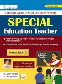 West Bengal SLST Special Education Teacher