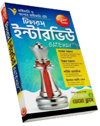 Primary and Upper Primary Teacher Eligibility Tests (TET) interviews Teachers' Interview Gateway