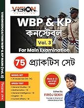WBP and KP Constable Main Vol 3 by Firoj Sekh