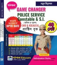 Game changer Police Service Constable & SI Practice Book