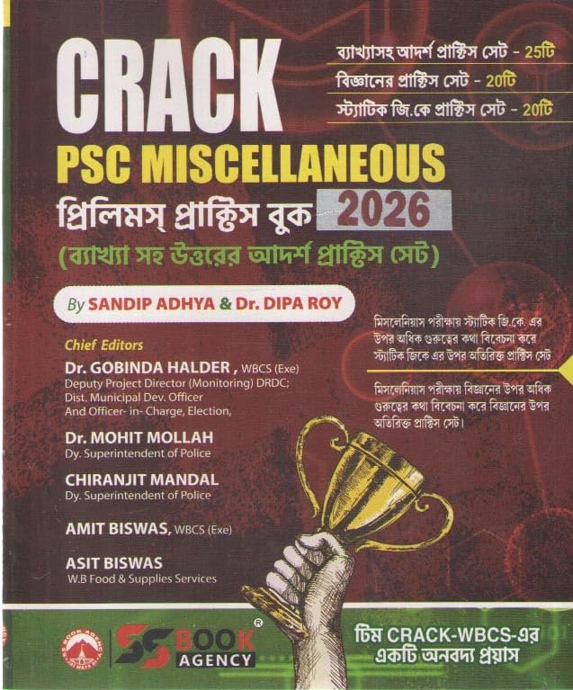 Crack PSC Miscellaneous Prelims Practice Book 2026