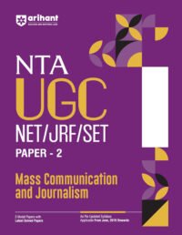 NTA UGC NET /JRF/SET 2025 - Study Guide Mass Communication and Journalism - Paper-2
