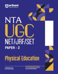 NTA UGC NET /JRF/SET 2025 - Study Guide Physical Education - Paper-2
