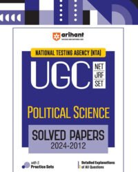NTA UGC NET /JRF/SET 2025 - Political Science Solved Papers (2024-2012)