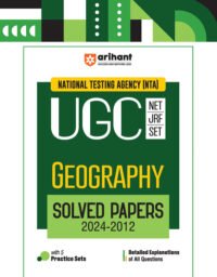 NTA UGC NET /JRF/SET 2025 - Geography Solved Papers (2024-2012)