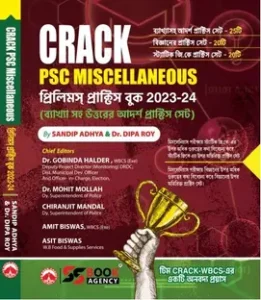 Crack PSC Miscellaneous Prelims Practice Book 2023-24