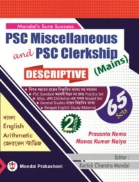 PSC Miscellaneous and PSC Clerkship Mains DESCRIPTIVE