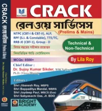 CRACK RAILWAY SERVICES Guide Book For Prelims & Mains