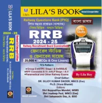 RRB Railway Questions Bank (PYQ)