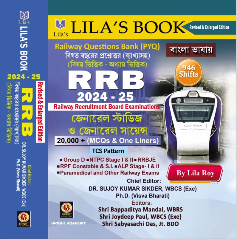 RRB Railway Questions Bank (PYQ)