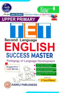 Upper Primary TET English Success Maste