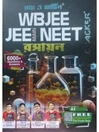 WBJEE MAIN NEET Cracker Rasayan