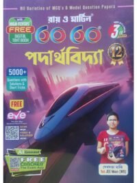 Padarthabidya Class 12 Sem 3 Physics Text Book | Ray & Martin