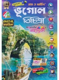 Bhugol Bichitra Sahayika Class 12 Sem 4 Geography Sahayika | Ray & Martin