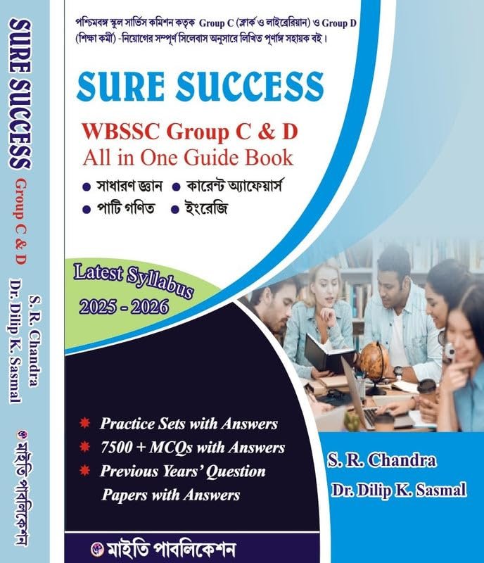 Sure Success WBSSC Group C & D All in One Guide Book