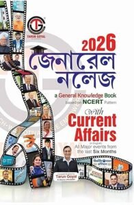 Tarun Goyal's General Knowledge 2026