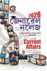 Tarun Goyal's General Knowledge 2026