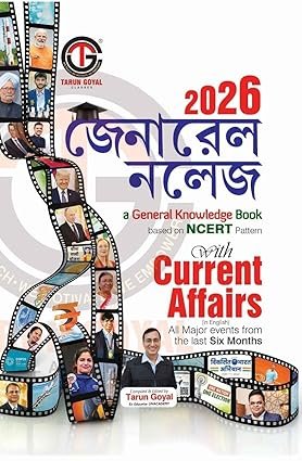 Tarun Goyal's General Knowledge 2026