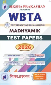 WBTA Madhyamik Test Papers With Answer 2026 Class 10