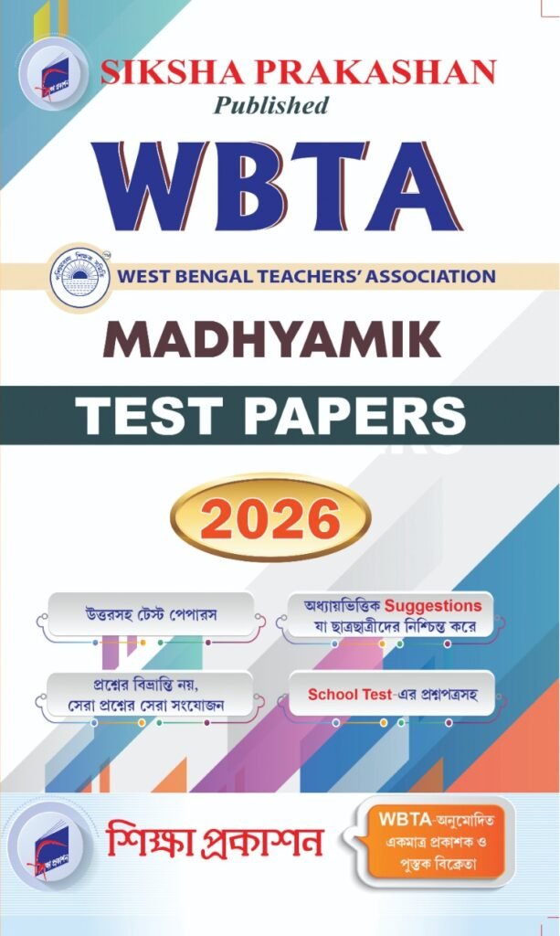WBTA Madhyamik Test Papers With Answer 2026 Class 10
