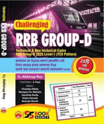 Challenging RRB Group-D 2025 Level 1 (Bengali Version )