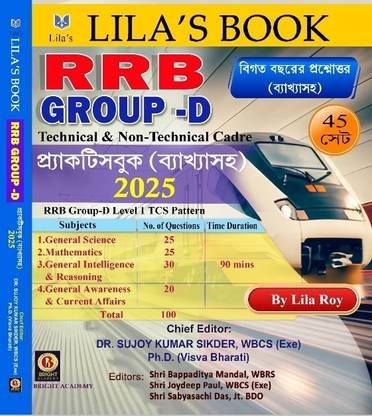 Crack RRB Group-D 2025 Practice Set With Explanation - Railway Group-D 2025
