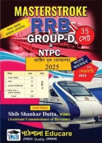 Masterstroke RRB GROUP-D Practice Book
