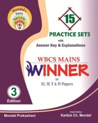 WBCS Mains WINNER for III, IV, V, VI Papers Practice Sets